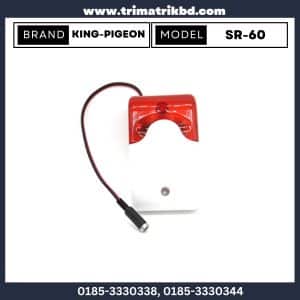 King Pigeon SR-60 Wireless Alarm Device in Bangladesh