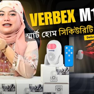 ভারবেক্স ডোর সিকিউরিটি এলার্ম | Verbex PIR Motion Sensor Door Alarm Price in Bangladesh